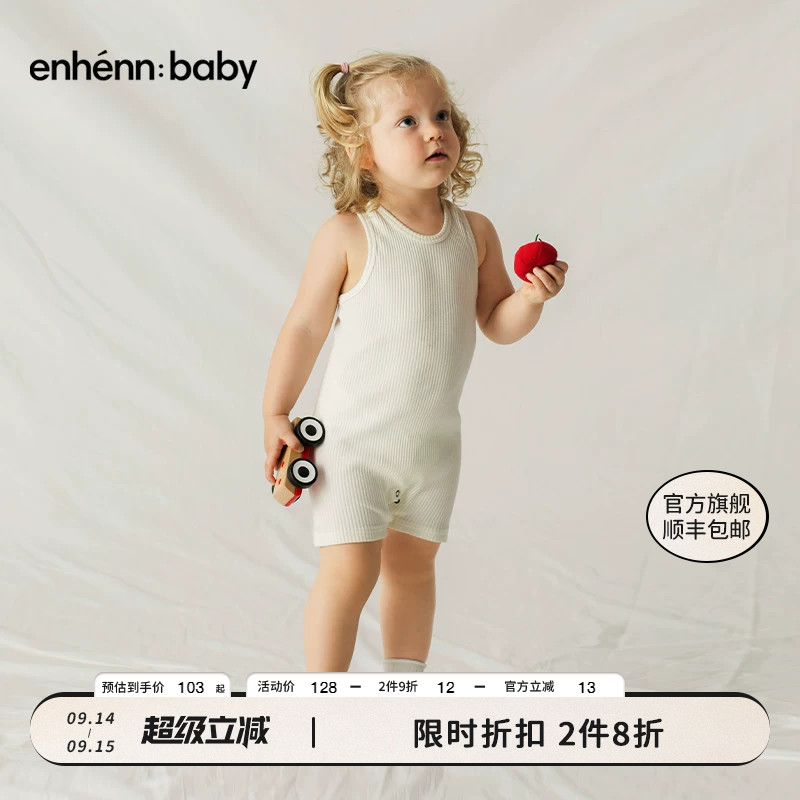 包屁衣enhennbaby婴儿图片