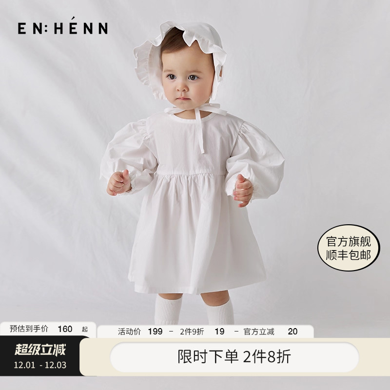 婴儿连衣裙enhennbaby洋气女秋季