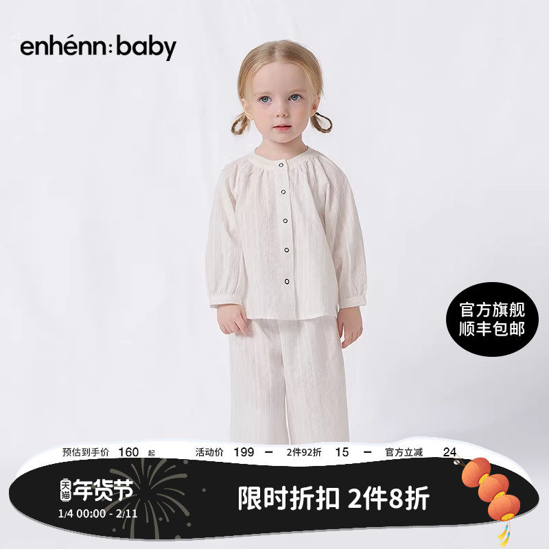 enhennbaby婴儿白色直筒裤2026春夏新款阔腿裤女童裤子男童休闲裤,童装/婴儿装/亲子装,裤子,淘宝优惠券,粉丝福利购,淘宝优惠卷