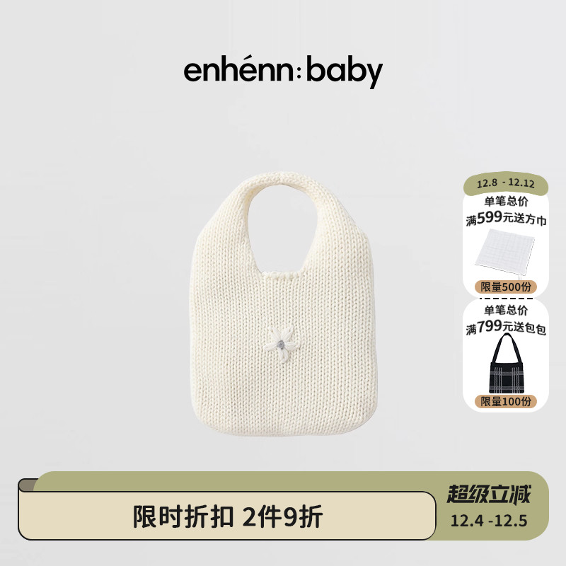 enhennbaby婴儿针织手袋2025新款儿童纯棉包包宝宝钩花小手提袋