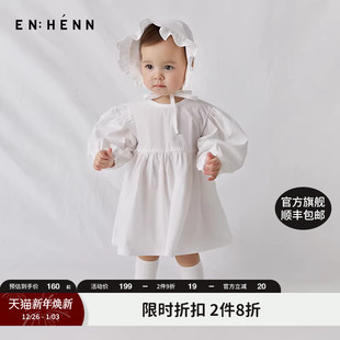 enhennbaby婴儿洋气连衣裙秋季 连体衣新生衣服公主裙 女宝宝泡泡袖