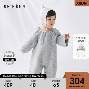 enhennbaby宝宝连体衣加厚婴儿衣服套装 夹棉新生儿冬装 哈衣爬服