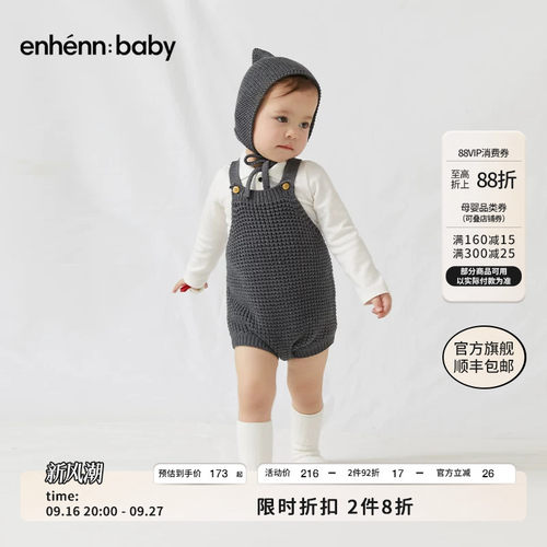 背带裤enhennbaby连体衣新生儿