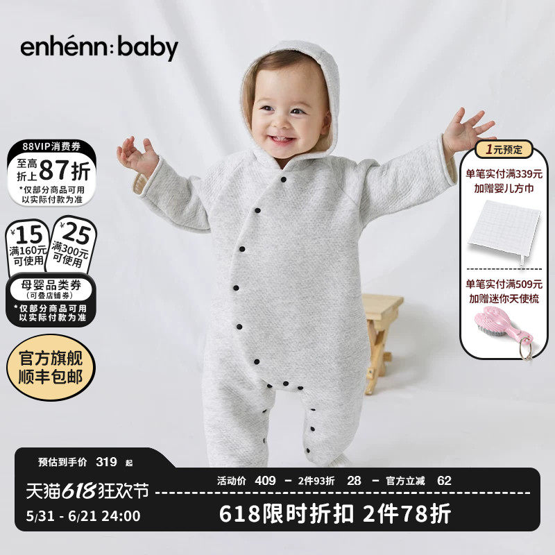 enhennbaby婴儿连体衣夹棉冬装宝宝衣服新生外出保暖爬服棉衣棉服