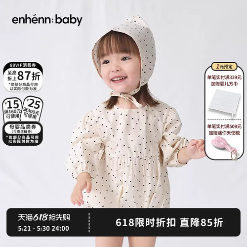 enhennbaby婴儿波点精灵帽2026春夏新款女童纯棉胎帽宝宝可爱帽子