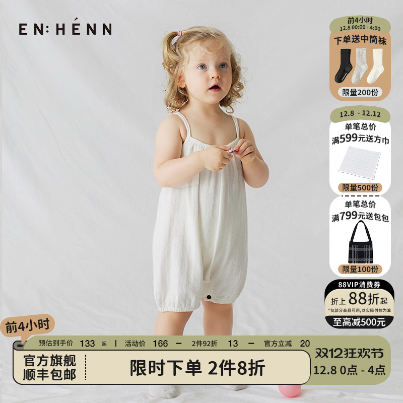 连体衣enhennbaby吊带婴儿