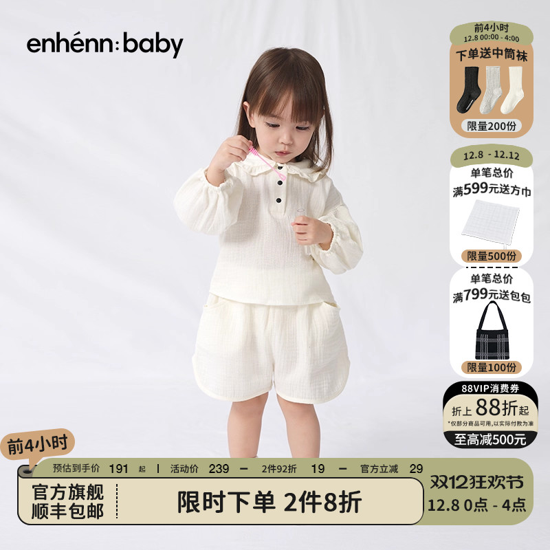 enhennbaby宝宝纯棉蝴蝶领上衣2025秋冬新款婴儿长袖衬衫女童衬衣