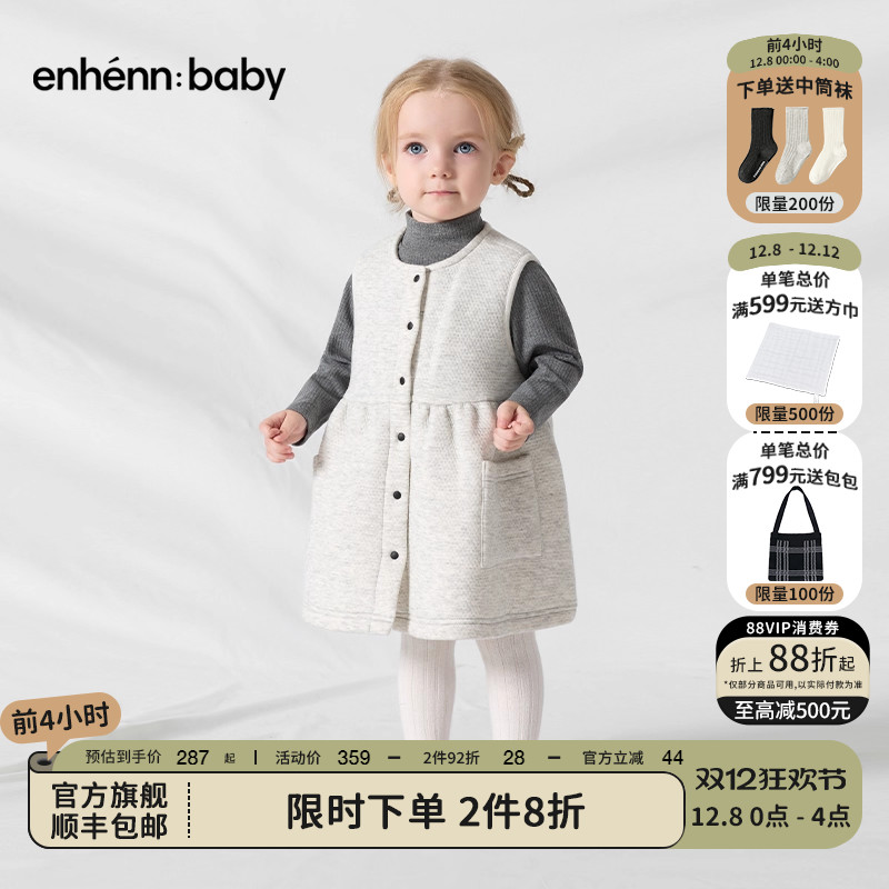 enhennbaby夹棉无袖连衣裙