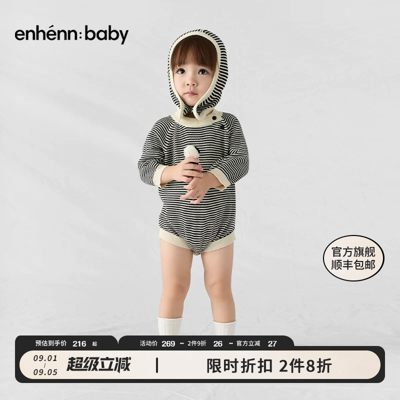 enhennbaby纯棉包屁衣细条纹图片