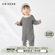 enhennbaby婴儿条纹卷边连体衣2025春秋新款 宝宝哈衣纯棉包屁衣