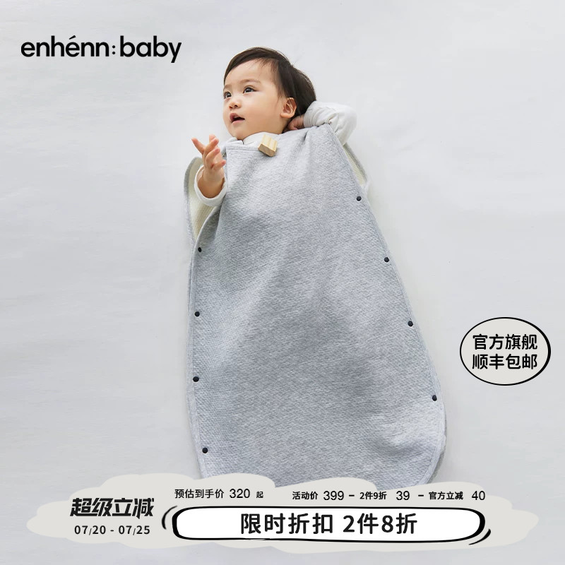 enhennbaby婴儿睡袋春秋新生防踢被加厚冬季男女宝宝外出抱衣抱被
