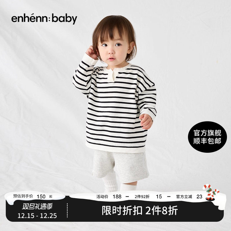 enhennbaby基础款运动短裤