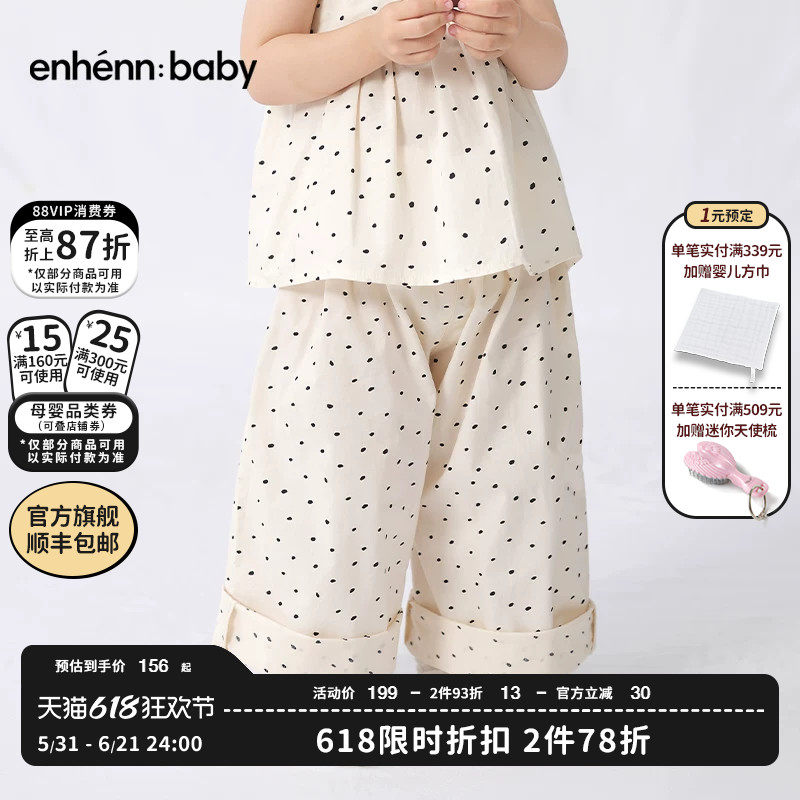 enhennbaby宝宝波点直筒裤2026春秋新款婴儿纯棉裤子儿童休闲裤