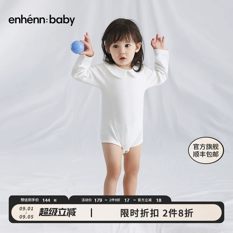 婴儿包屁衣enhennbaby纯棉春秋图片