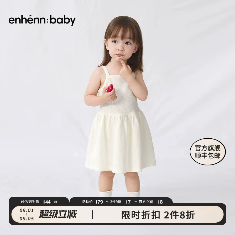 enhennbaby婴儿吊带裙夏季连衣裙图片