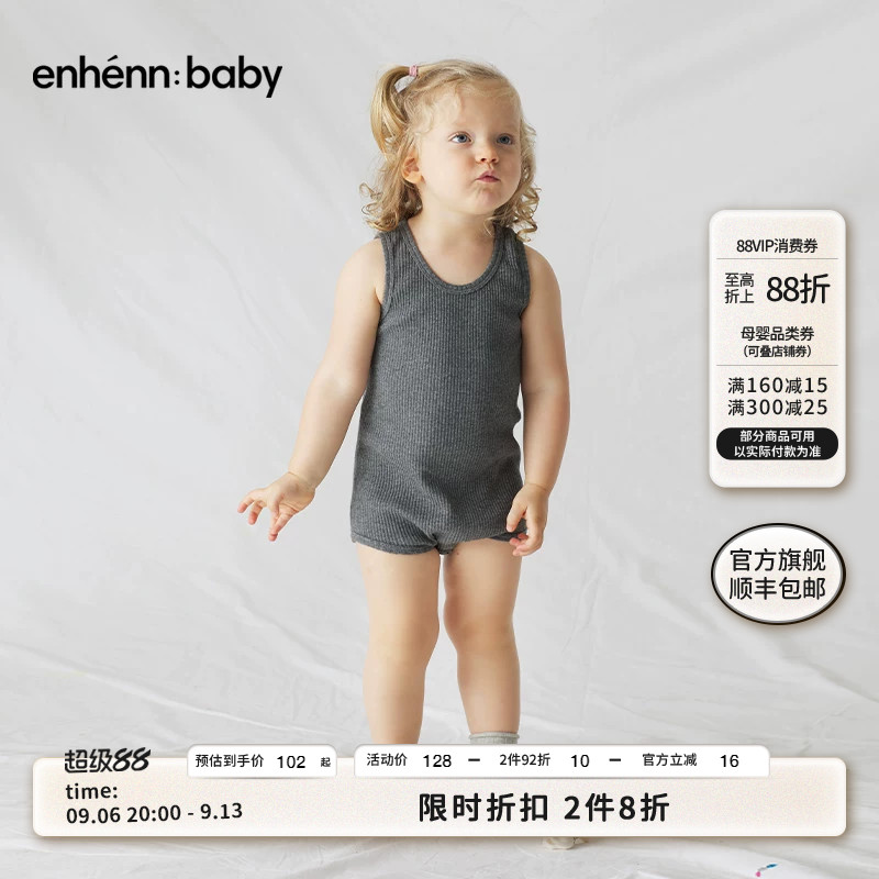 包屁衣enhennbaby薄款背心夏季图片