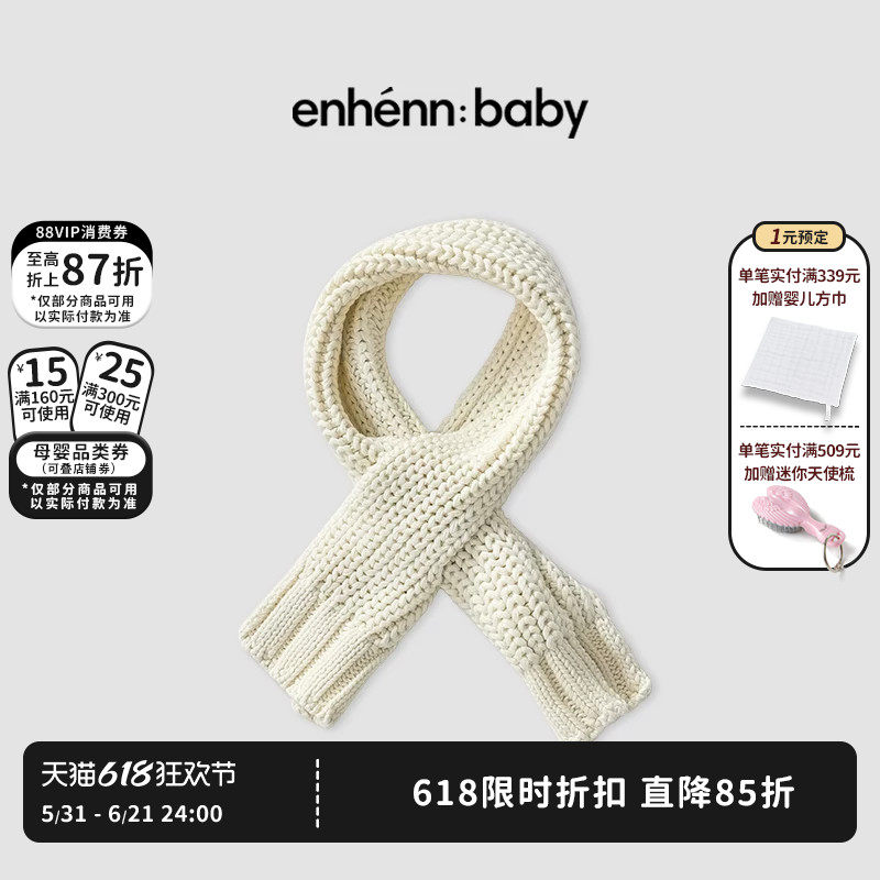 enhennbaby婴儿小围脖2025春夏新款宝宝围巾纯棉针织保暖儿童护脖