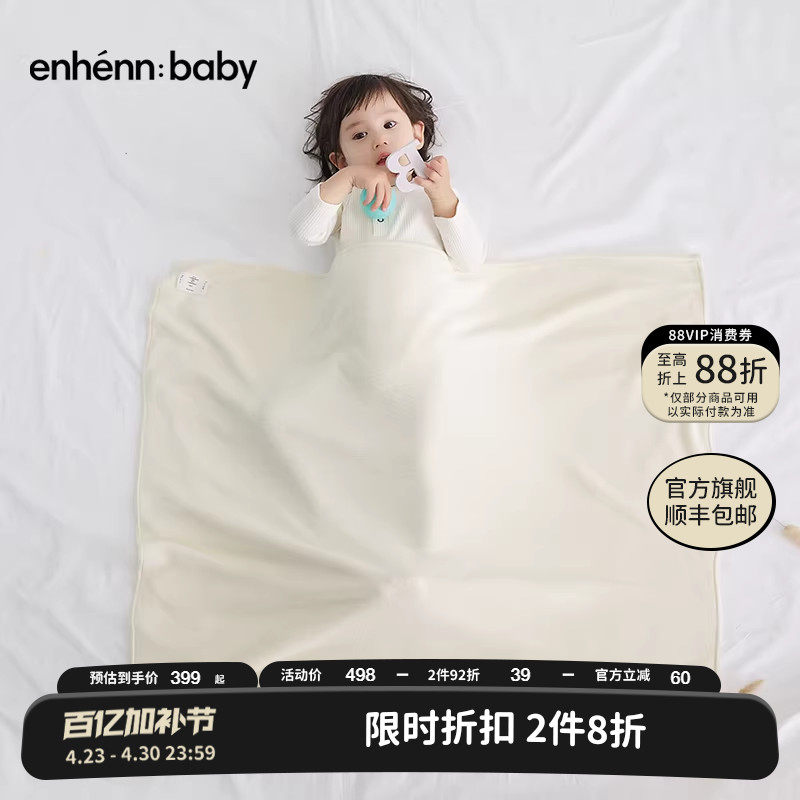 enhennbaby婴儿针织毯子新款宝宝纯棉盖毯四季通用盖被新生儿毛毯