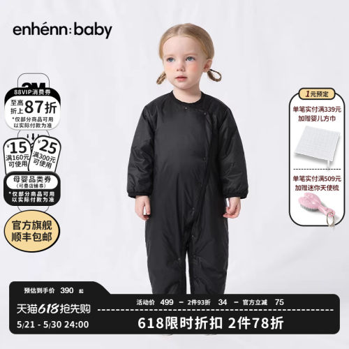 enhennbaby婴儿3M新雪丽防风连体衣棉服2025冬季新款棉袄宝宝棉衣