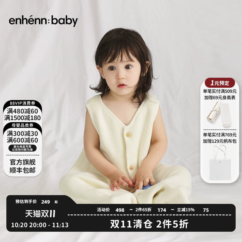 enhennbaby婴儿睡袋秋冬新生纯棉针织宝宝防惊跳初生防踢被抱被