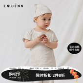 enhennbaby婴儿短袖 儿童上衣女宝宝衣服套装 t恤背心2025夏装 新品