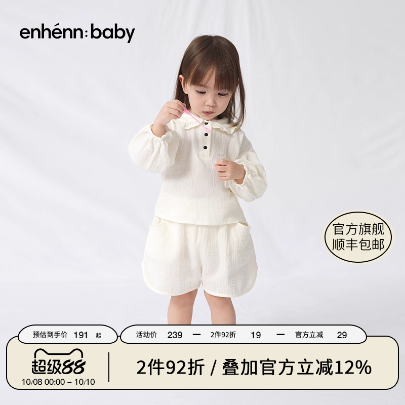 enhennbaby宝宝纯棉蝴蝶领上衣2025秋冬新款婴儿长袖衬衫女童衬衣