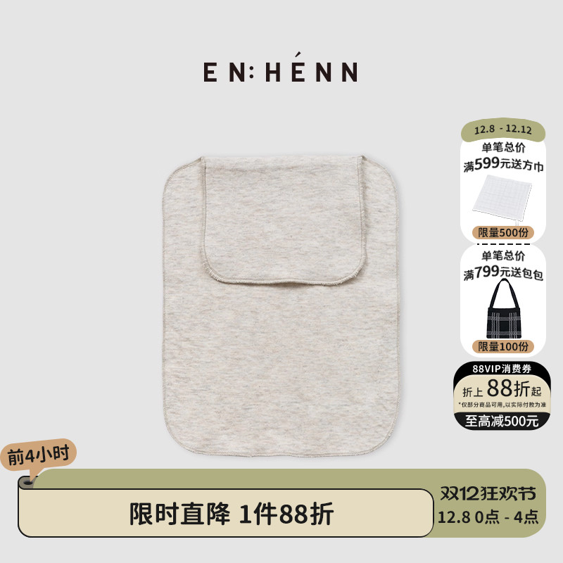 enhennbaby婴儿汗背巾隔汗巾纯棉