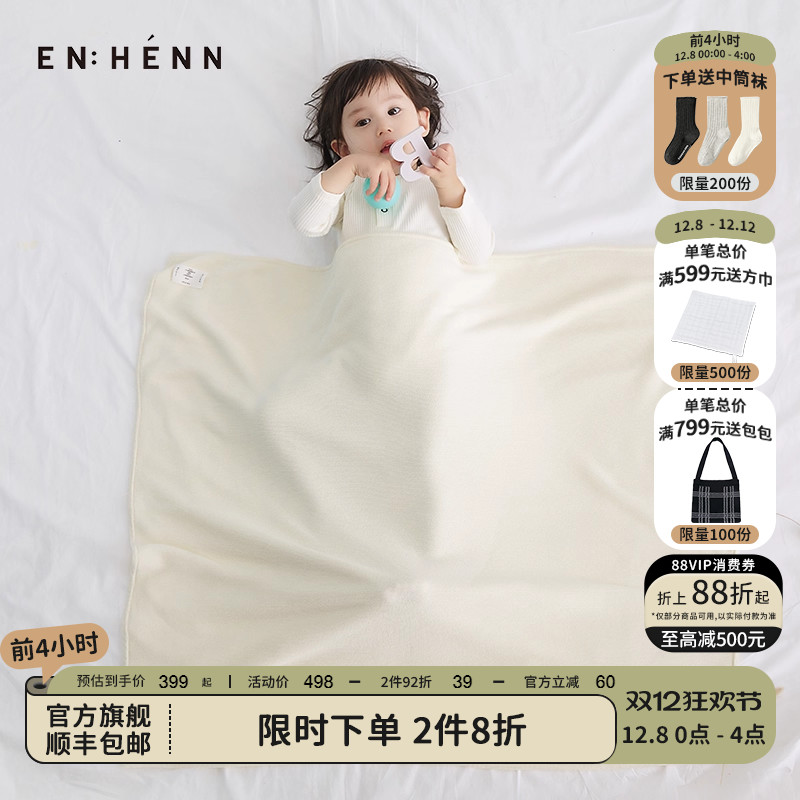 enhenn婴儿针织毯子新款男女宝宝纯棉盖毯四季通用盖被新生儿毛毯