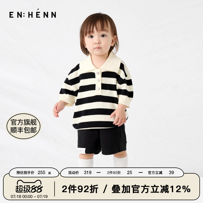 enhennbaby宽条纹polo领短袖