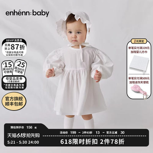 婴儿连衣裙enhennbaby洋气女秋季