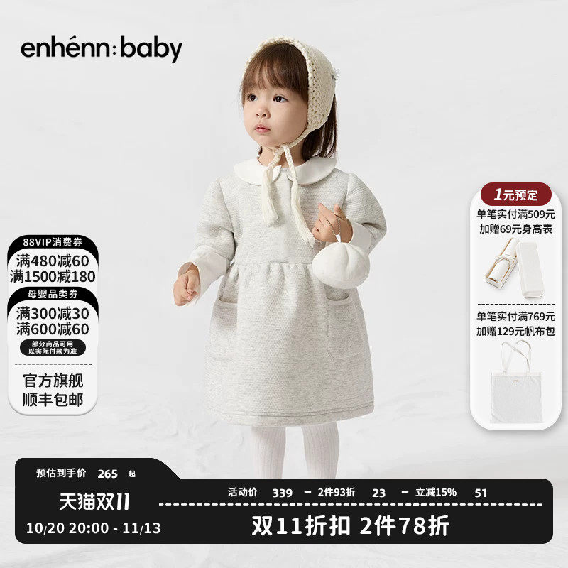 enhennbaby婴儿空气棉泡泡袖连衣裙秋冬新款公主裙女童周岁裙子