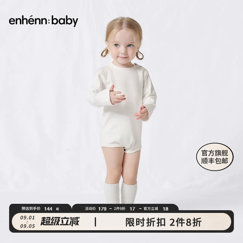 包屁衣enhennbaby爬服婴幼儿图片