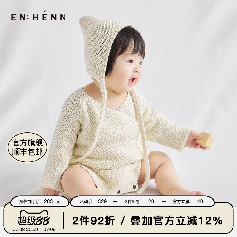 纯棉衣服enhennbaby婴儿春秋