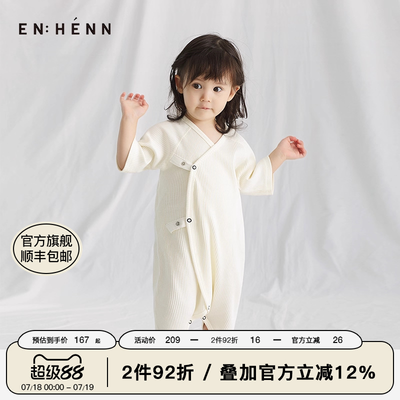 包屁衣enhennbaby背心婴儿