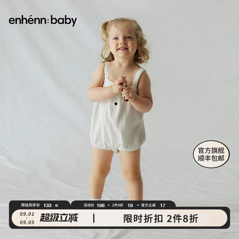 包屁衣enhennbaby薄款婴儿图片