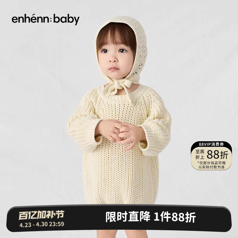 enhennbaby婴儿镂空针织帽2026春夏新款宝宝帽子纯棉毛线帽胎帽
