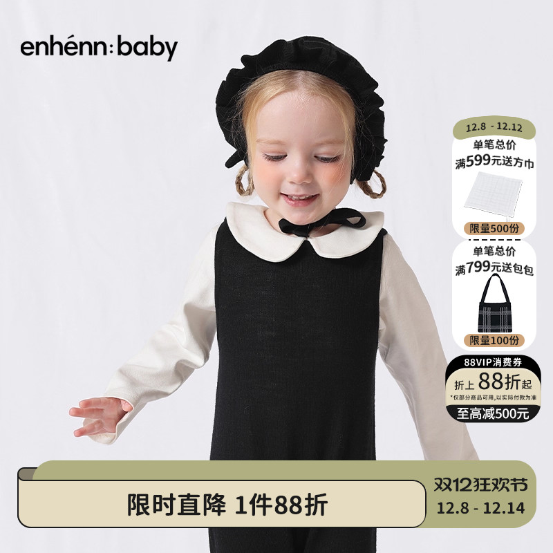 enhennbaby婴儿荷叶边针织帽羊毛2025秋冬新品女宝宝儿童洋气帽子