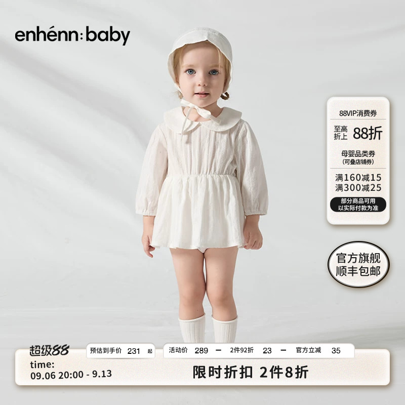 enhennbaby宝宝蝴蝶领包屁裙2026春秋新品婴儿纯棉哈衣连体公主裙图片