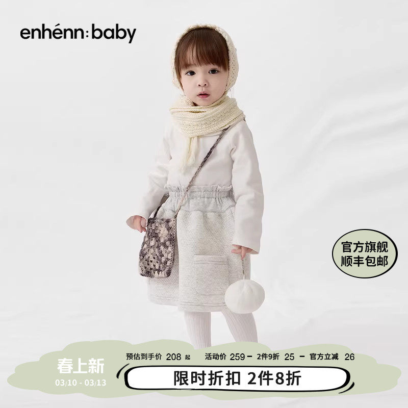 enhennbaby婴儿夹棉低腰A字裙2025秋冬新款女童半身裙儿童短裙子