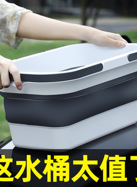 洗车桶可携式折叠水桶车载专用塑料桶车用收缩户外洗车钓鱼软桶