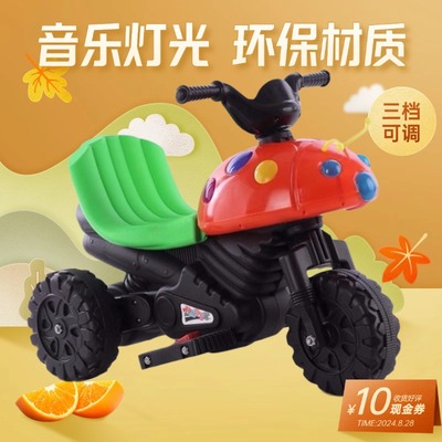 甲壳虫电动三轮车儿童可坐摩托车