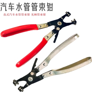 汽车水管卡箍钳扳手管束钳汽车维修工具设备管钳子车继电器拔新款