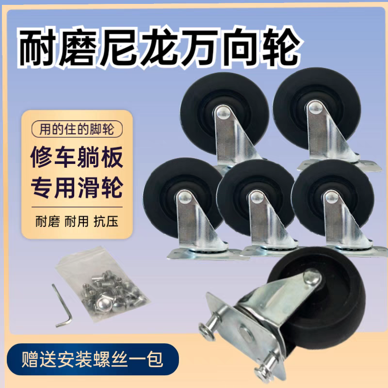 汽保工具汽车维修躺板36寸40寸加厚款底盘修车躺板滑板车睡板轮子