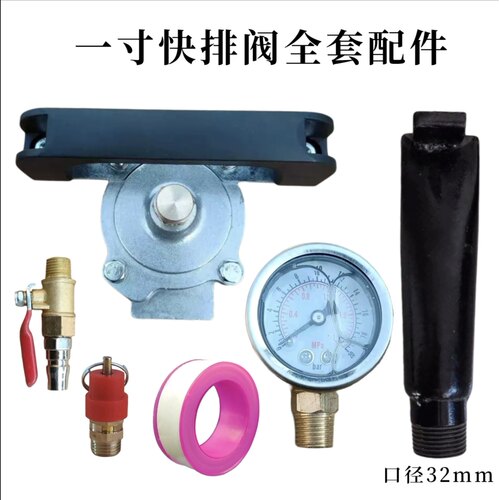 轮胎高压充气筒爆冲器补胎大车真空胎修补工具爆冲气罐炮爆冲配件