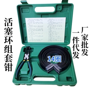 汽车活塞环拆装工具活塞环压缩器活塞环紧箍组装钳维修专用工具