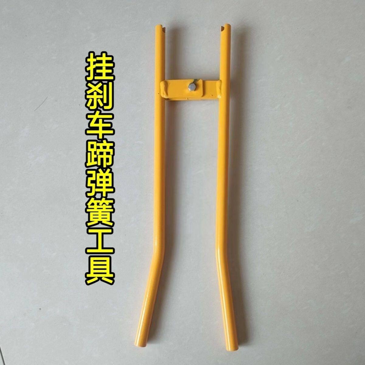 新款挂车刹车弹簧夹子挂钩挂簧神器弹簧钩大车维修刹车辅助工具