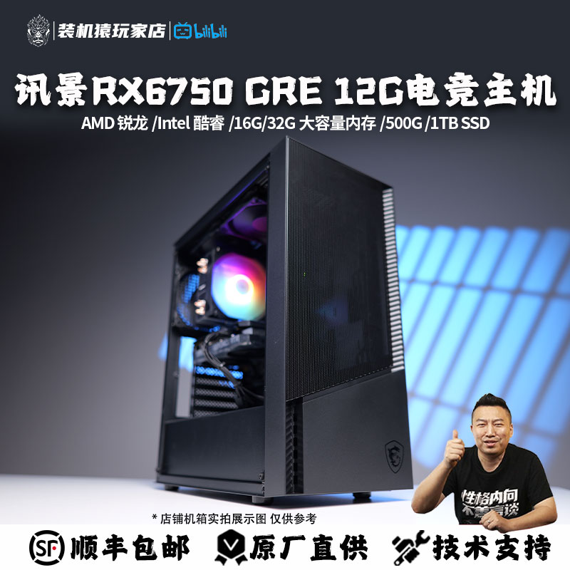 B站：远古时代装机猿推荐