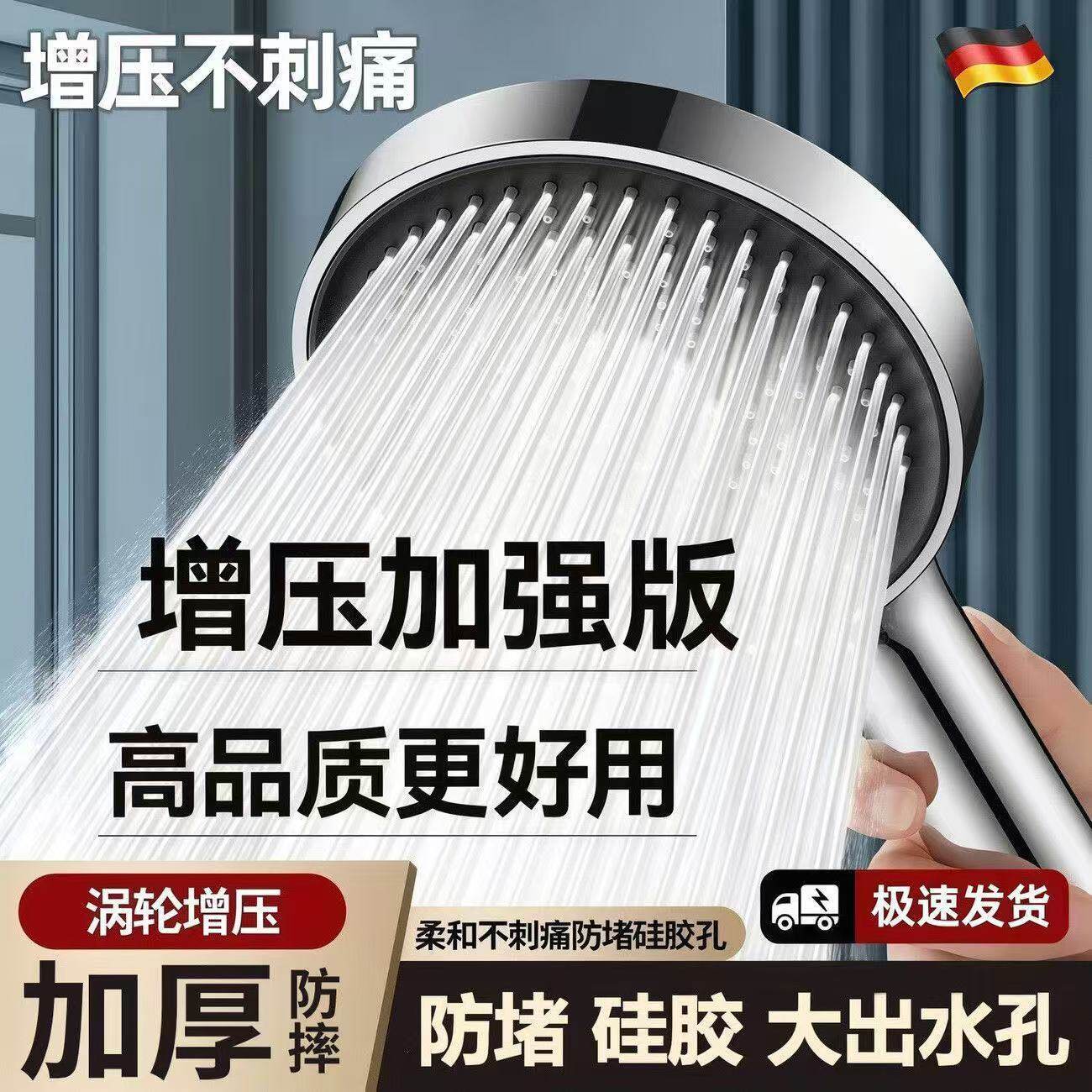 德系花洒淋浴喷头支架全套装家用浴室超强特大增压浴霸洗澡莲蓬头