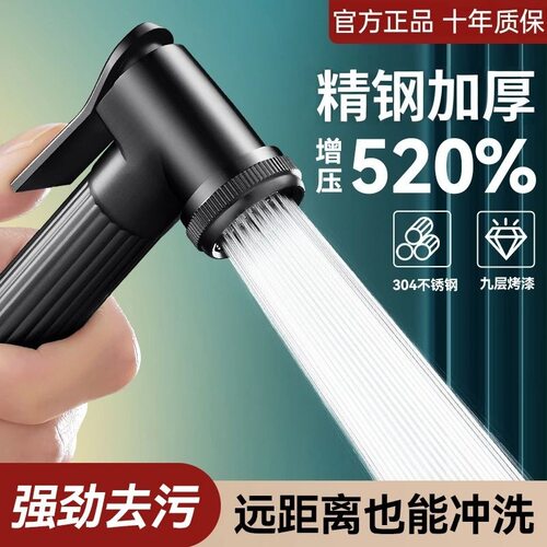 不锈钢喷枪淋浴花洒浴室手持高压