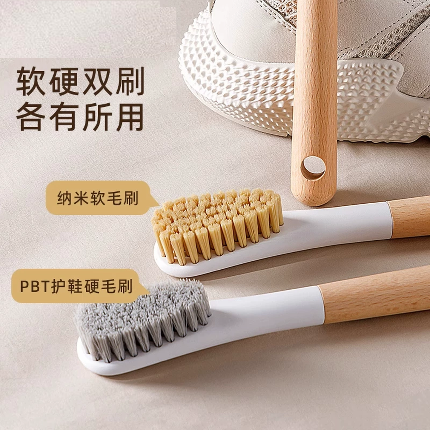 洗鞋店专用刷子多面清洁软毛刷家用硬毛刷不伤鞋刷洗衣服涮子神器